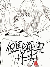 草莓香蕉芭乐视频